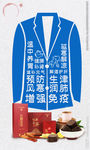 产品宣传广告