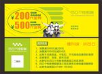 凹凸教育代金券 现金券 体验券