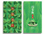 端午节海报