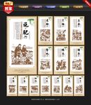 水稻 大米