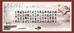 孙思邈名言