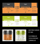 油漆桶贴纸