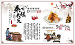 米皮背景墙