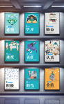 企业价值励志标语
