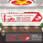 红船精神文化墙