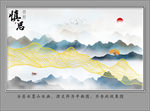 水墨山水