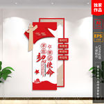 不忘初心