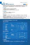 ai工业材料产品单页宣传页电子