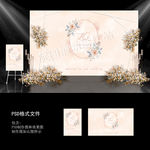 香槟色婚礼背景设计图