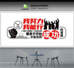 企业文化