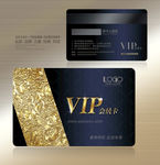 VIP卡 高档VIP卡