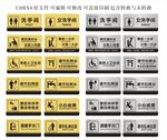 亚克力标示牌