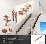 图书馆文化墙