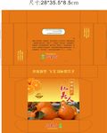 红美人包装盒