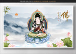 文殊菩萨