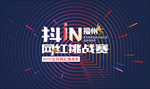 抖音