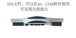 赣州西站矢图图
