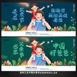 父亲节
