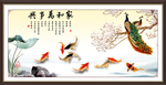 家和万事兴