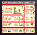 公益广告