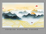 水墨山