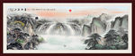 国画山水国画山水国画