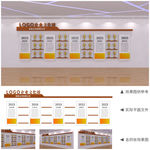 公司企业荣誉文化墙设计