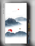 抽象山水