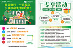 微信邮付