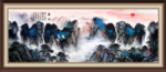 泰山日出泰山