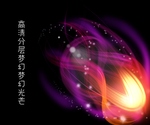梦幻光芒高清分层可换色