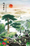 迎客松国画迎客松