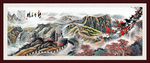 长城国画长城