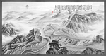 水墨画