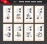 廉政文化