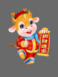 牛年年画牛年门贴卡通牛