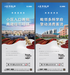 招租 商铺 出租 商铺出租 商