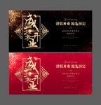 开业