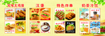 风味大鸡排