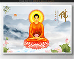 南无阿弥陀佛