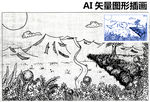 手绘风景速写素描图素材