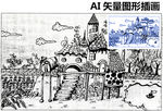 手绘建筑风景速写素描图素材