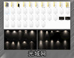 光域网