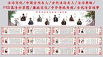 法治文化