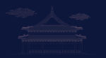古建筑线稿