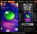 绿宝石