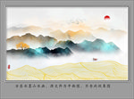 新中式山水画