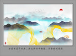 山水画 山水 水墨山水