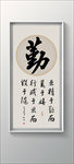 书法