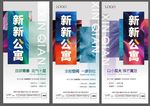 loft公寓微信稿